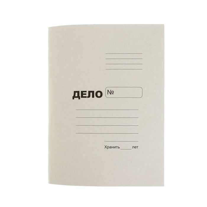 Папка-обложка А4 на 200 листов 