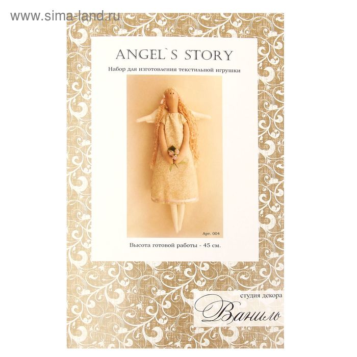 Набор для изготовления текстильной игрушки "Ваниль Angel's story" 45 см - Фото 1