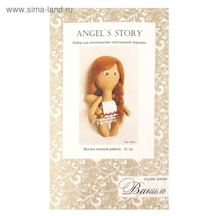 Набор для изготовления текстильной игрушки "Ваниль Angel's story" 21 см - Фото 1