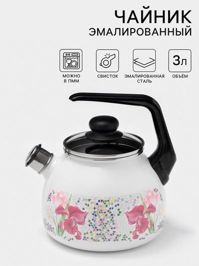 Чайник «Мозаика», 3 л, со свистком, индукция, эмалированная сталь, белый