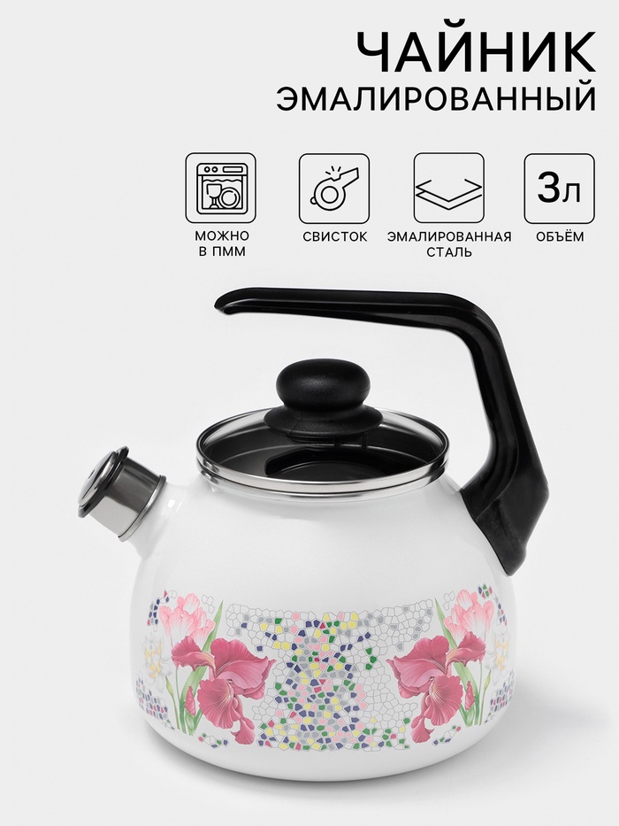 Чайник «Мозаика», 3 л, со свистком, индукция, эмалированная сталь, белый - Фото 1