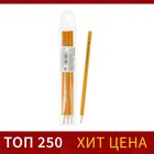 Набор карандашей чернографитных Koh-I-Noor 1696, 3 штуки, Н, HB, В, шестигранные, деревянные - Фото 1