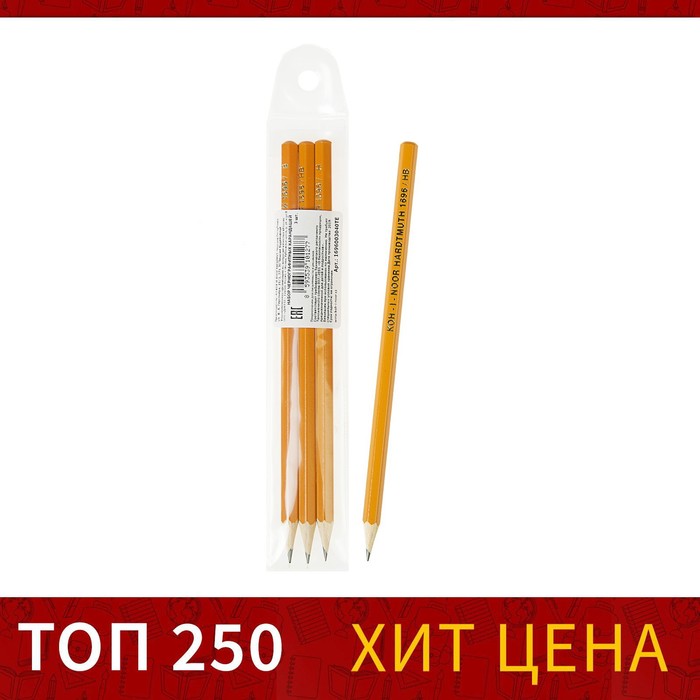 Набор карандашей чернографитных Koh-I-Noor 1696, 3 штуки, Н, HB, В, шестигранные, деревянные - Фото 1