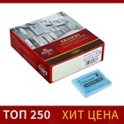 Ластик-клячка для растушевки Koh-I-Noor 6421/18 Extra soft, синий - Фото 1