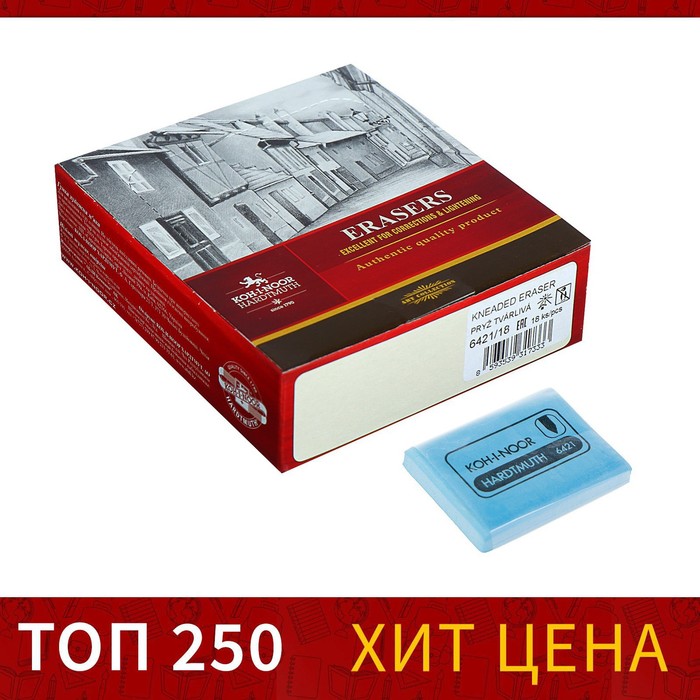 Ластик-клячка для растушевки Koh-I-Noor 6421/18 Extra soft, синий - Фото 1