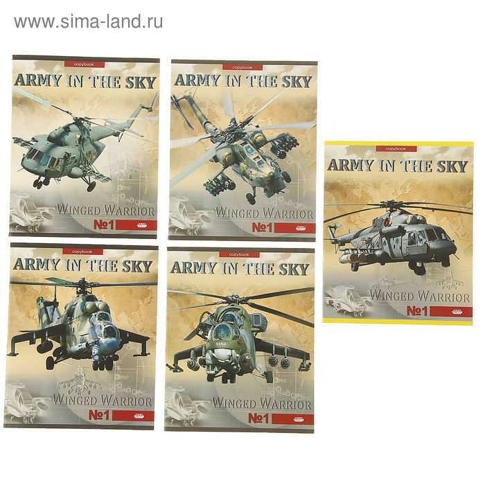 Тетрадь 48 листов клетка "Небесная армия", картонная обложка, 5 видов МИКС - Фото 1