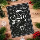 Гравюра "В Новый год удача ждёт!" - Фото 1