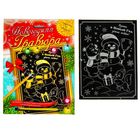 Гравюра "В Новый год удача ждёт!" - Фото 2