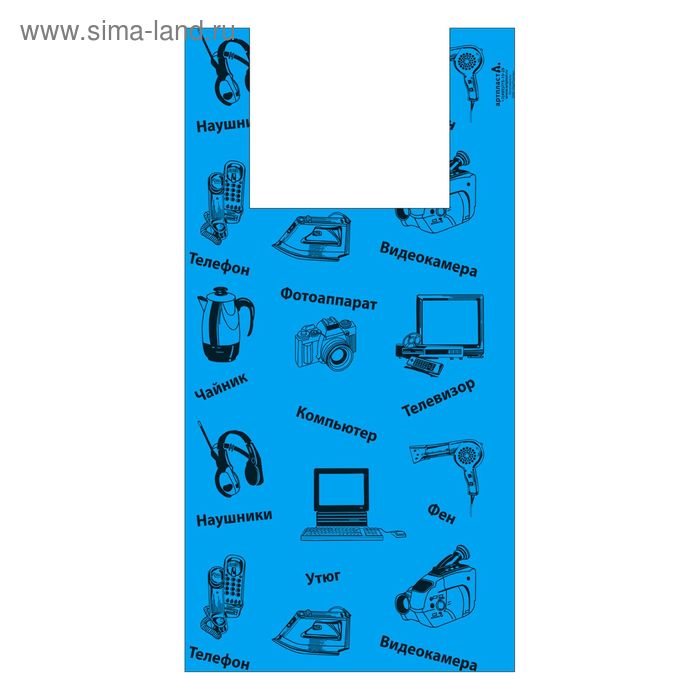 Пакет "Электроника, синий", полиэтиленовый, майка, 43 х 64 см, 21 мкм - Фото 1