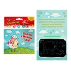 Новогодняя гравюра в открытке "От всей души!" - Фото 1