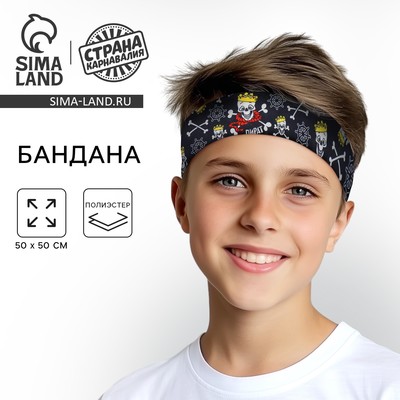 Бандана «Настоящий пират», 50×50 см