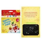 Новогодняя гравюра в открытке "Поздравляю!" - Фото 1