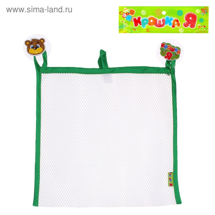 Сетка для хранения игрушек в ванной комнате «Мишутка», на присосках - Фото 1