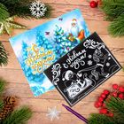 Гравюра в открытке "Поздравляю с Новым Годом!" - Фото 1