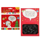 Новогодняя гравюра в открытке "Достатка в Новом Году!" - Фото 1