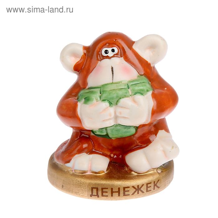 Сувенир керамика "обезьянка Герасим с охапкой денег" - Фото 1