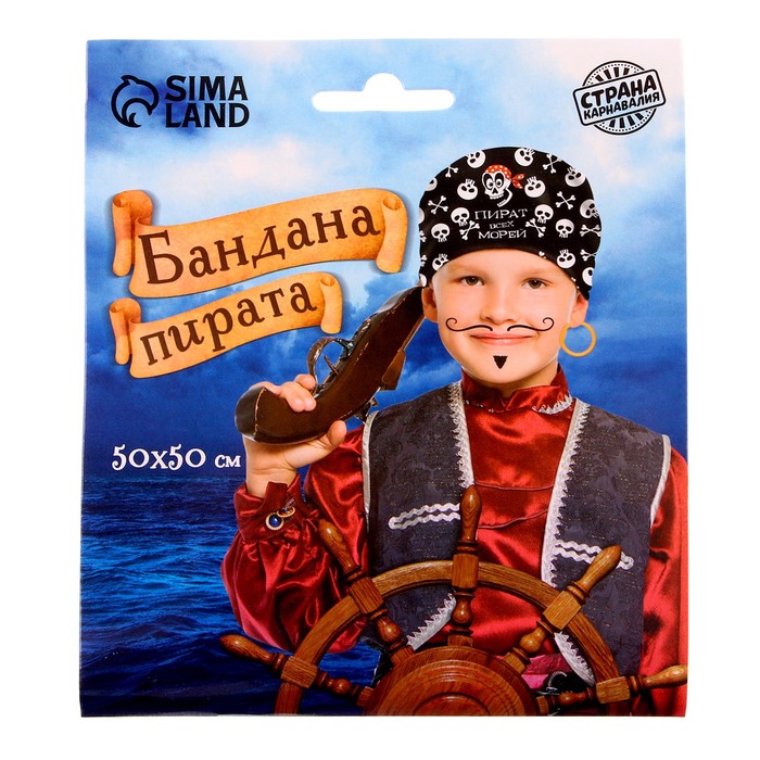 Бандана Пират Черепа/G - купить в Москве по оптовым ценам