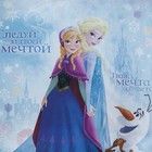 Постельное бельё 1.5-спальное «Этель. Принцессы», поплин - Фото 3