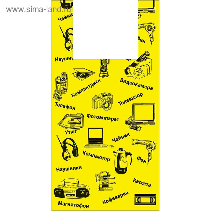 Пакет "Электроника желтый", полиэтиленовый, майка, 43 х 64 см, 21 мкм - Фото 1