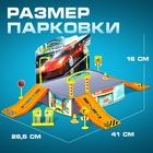 Гараж детский «Паркинг», 1 гоночная машина, аксессуары - Фото 2