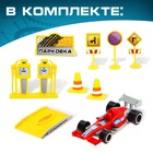 Гараж детский «Паркинг», 1 гоночная машина, аксессуары - Фото 3