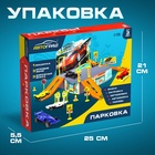 Гараж детский «Паркинг», 1 гоночная машина, аксессуары - Фото 5