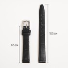 Ремешок для часов, женский, 12 мм, запряжник 65 мм, горт 105 мм, натуральная кожа - Фото 2