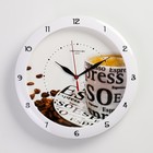 Часы настенные, серия: Кухня, "Кофе", d-29 см, белый обод - фото 8425566