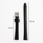 Ремешок для часов, женский, 10 мм, запряжник 65 мм, горт 105 мм, натуральная кожа - Фото 2