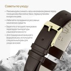 Ремешок для часов, женский, 12 мм, запряжник 65 мм, горт 105 мм, натуральная кожа - Фото 3