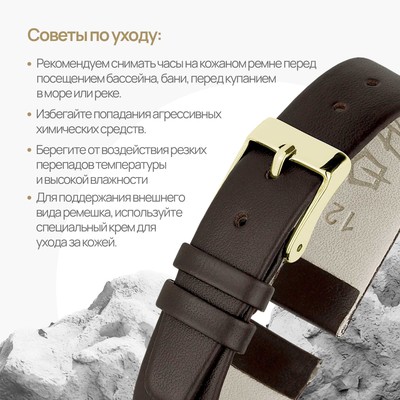 Ремешок для часов, 12 мм, натуральная кожа, коричневый