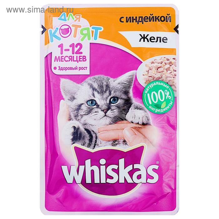 Влажный корм Whiskas для котят, индейка в желе, пауч, 85 г - Фото 1