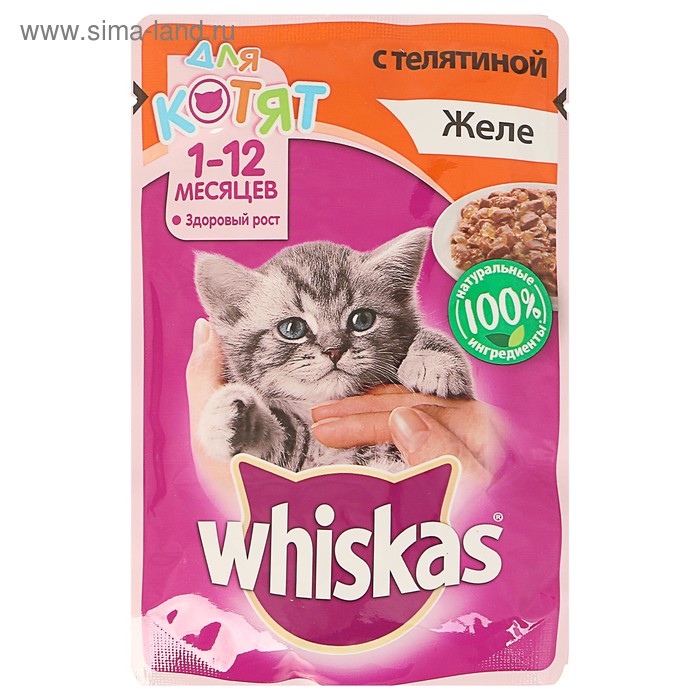 Влажный корм Whiskas для котят, телятина в желе, пауч, 85 г - Фото 1