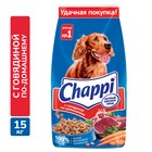Сухой корм Chappi для собак, с говядиной по-домашнему, 15 кг - фото 8264196