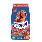 Сухой корм Chappi для собак, с говядиной по-домашнему, 15 кг - Фото 8
