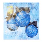 Салфетки бумажные «Счастья в Новом году!», двухслойные, шарики, 33 х 33 см набор 20 шт - Фото 4