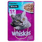 Влажный корм Whiskas для кошек, кролик в желе, пауч, 85 г - Фото 1