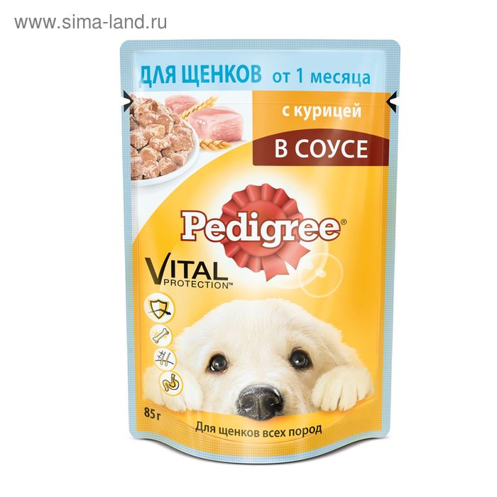 Влажный корм Pedigree для щенков, курица в соусе, пауч, 85 г - Фото 1