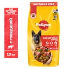 Сухой корм Pedigree для собак крупных пород, говядина, 13 кг - Фото 1