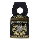 Монета сувенир «Приносящая удачу», d=2 см - Фото 6