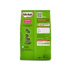 Сухой корм KiteKat «Аппетитная телятинка» для кошек, 1.9 кг - Фото 2