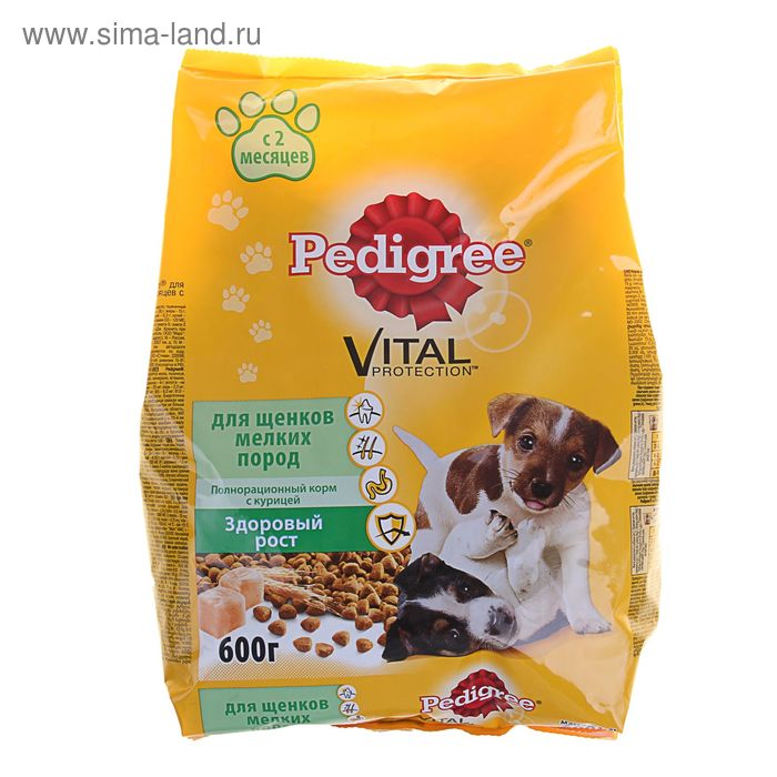 Сухой корм Pedigree для щенков малых пород, курица, 600 г - Фото 1