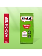 Сухой корм KiteKat «Мясной пир» для кошек, 15 кг - Фото 1