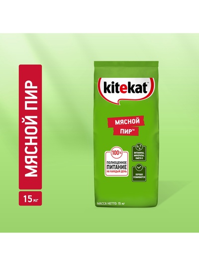 Сухой корм KiteKat «Мясной пир» для кошек, 15 кг