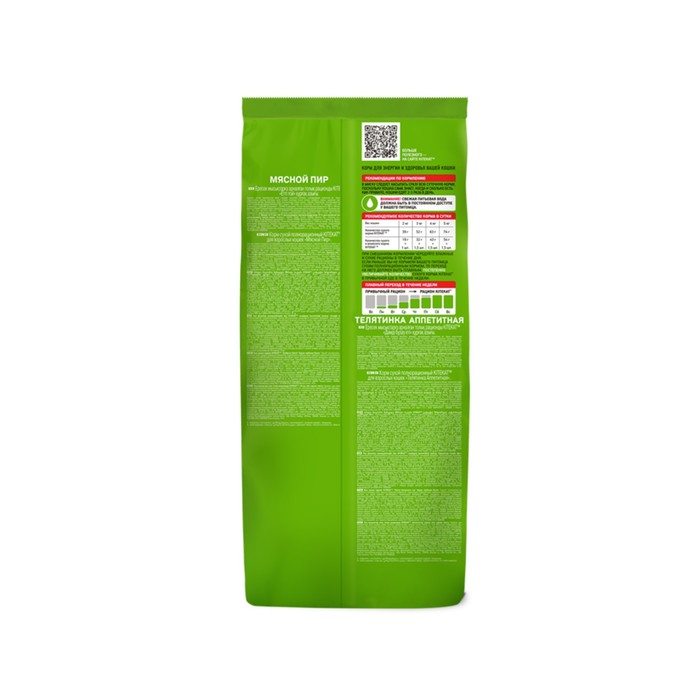 Farrosh meni dushda sikdi