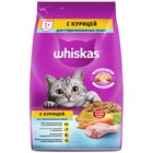 Сухой корм Whiskas для стерилизованных кошек, курица, 1,9 кг - Фото 6