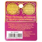 Монета именная "Лариса" - Фото 5