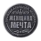 Монета именная "Ольга" - фото 8963936