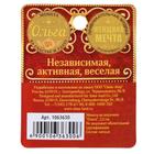 Монета сувенир именная «Ольга», d=2.5 см - Фото 6