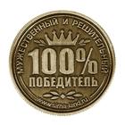 Монета сувенир именная «Александр», d=2.5 см - Фото 4